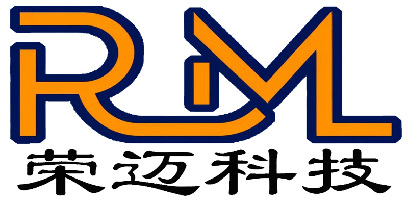 荣迈科技